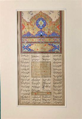  Khwaja Abd al-Rahman Jami's Haft Awrang! A Tapestry of Mystic Verses and Celestial Depictions!